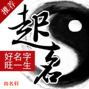 广东宝宝起名